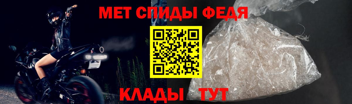 Янаул  Амфетамин  мега онион  АМФЕТАМИН Premium  Вход с VPN 