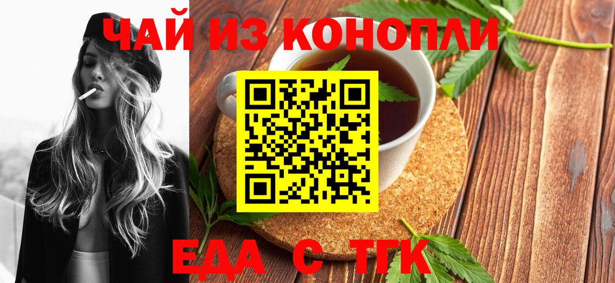 Янаул  Canna-Cookies марихуана  Вход с VPN 