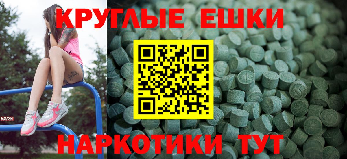 Меф   ГАШИШ  ГАШ  Янаул  Cocaine  Codein  Конопля  Вход с VPN  ЭКСТАЗИ 