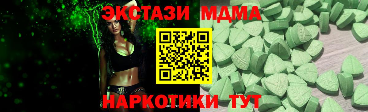 Экстази круглые  Вход с VPN  Экстази VHQ  ЭКСТАЗИ  Янаул 