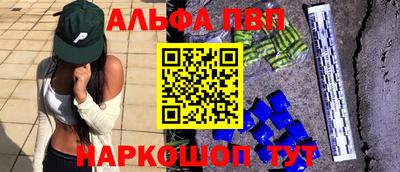 каннабис Лесосибирск