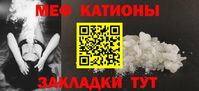 винт Малгобек