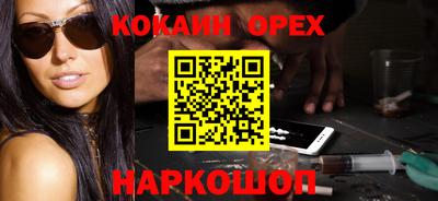 тгк Ликино-Дулёво