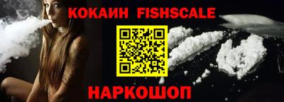 тгк Ликино-Дулёво