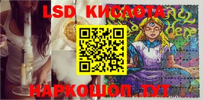 каннабис Лесосибирск