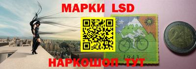 соль ск Ливны