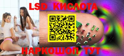 соль ск Ливны