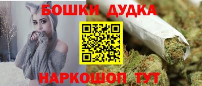 соль ск Ливны