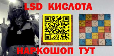 каннабис Лесосибирск