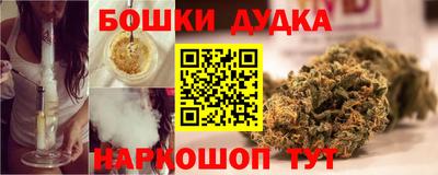 соль ск Ливны