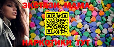 каннабис Лесосибирск