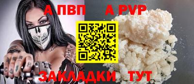 соль ск Ливны