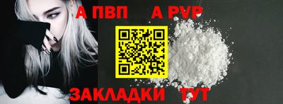 мдма Мариинск
