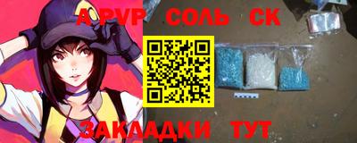 каннабис Лесосибирск