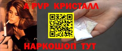 соль ск Ливны