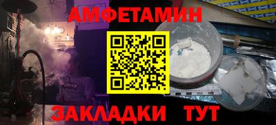 соль ск Ливны