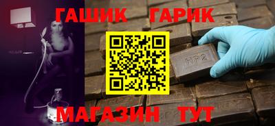 каннабис Лесосибирск