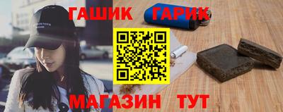 соль ск Ливны
