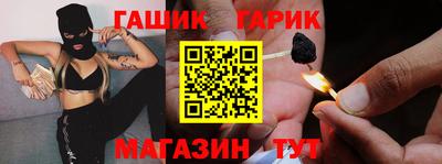 тгк Ликино-Дулёво