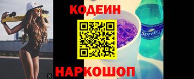соль ск Ливны