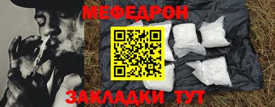 соль ск Ливны