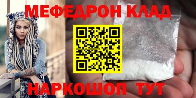 каннабис Лесосибирск
