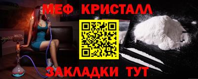 тгк Ликино-Дулёво