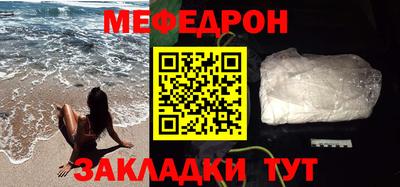 тгк Ликино-Дулёво