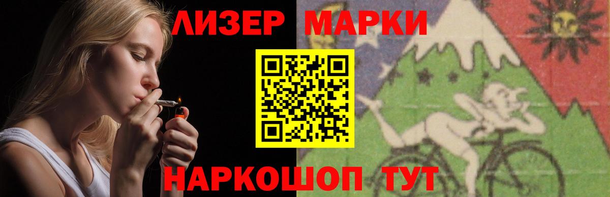 Лсд 25 экстази кислота Янаул