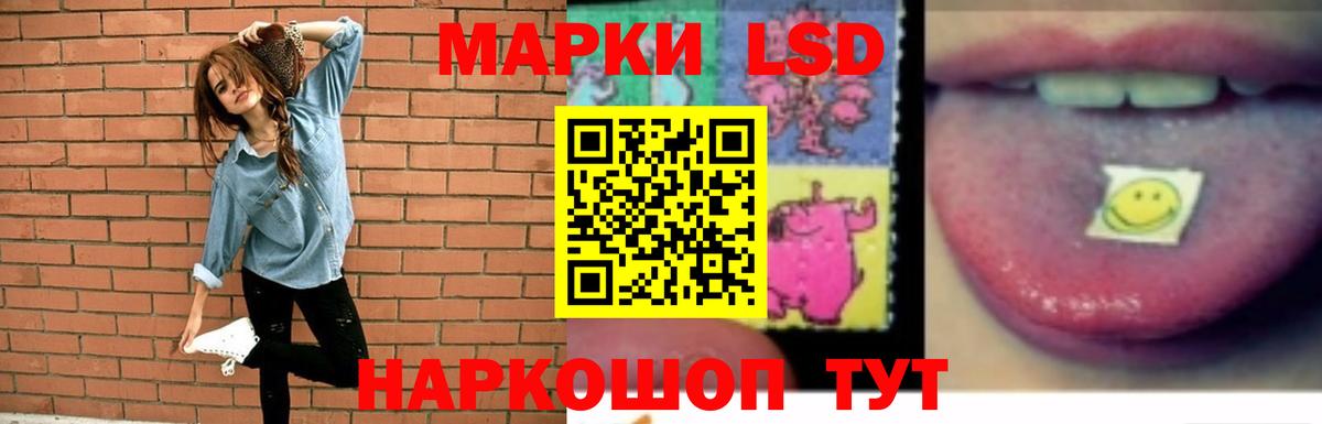 Лсд 25 экстази кислота  Вход с VPN  Янаул 