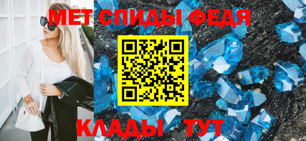 МЕТАМФЕТАМИН витя Янаул