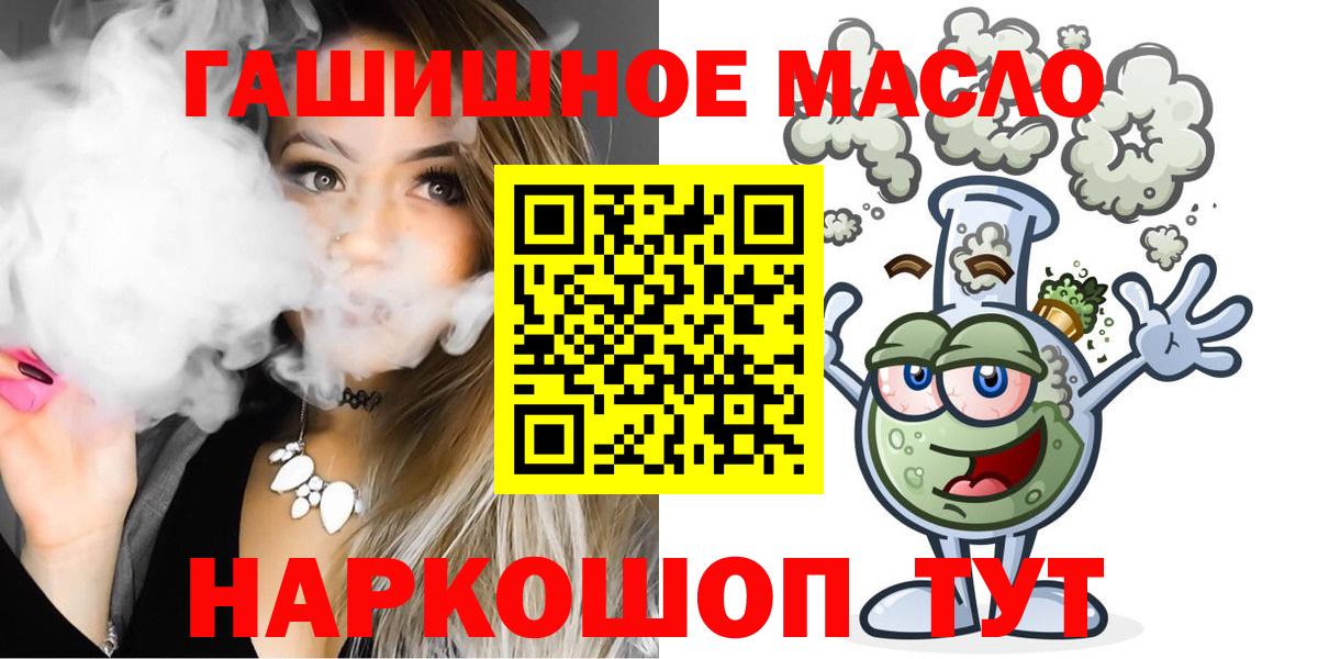 ТГК вейп с тгк  Вход с VPN  Янаул 