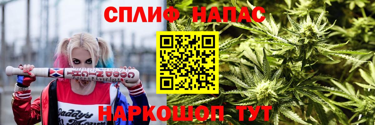 Канабис AK-47  МАРИХУАНА MAZAR  Янаул  Бошки Шишки THC 21%  Вход с VPN 